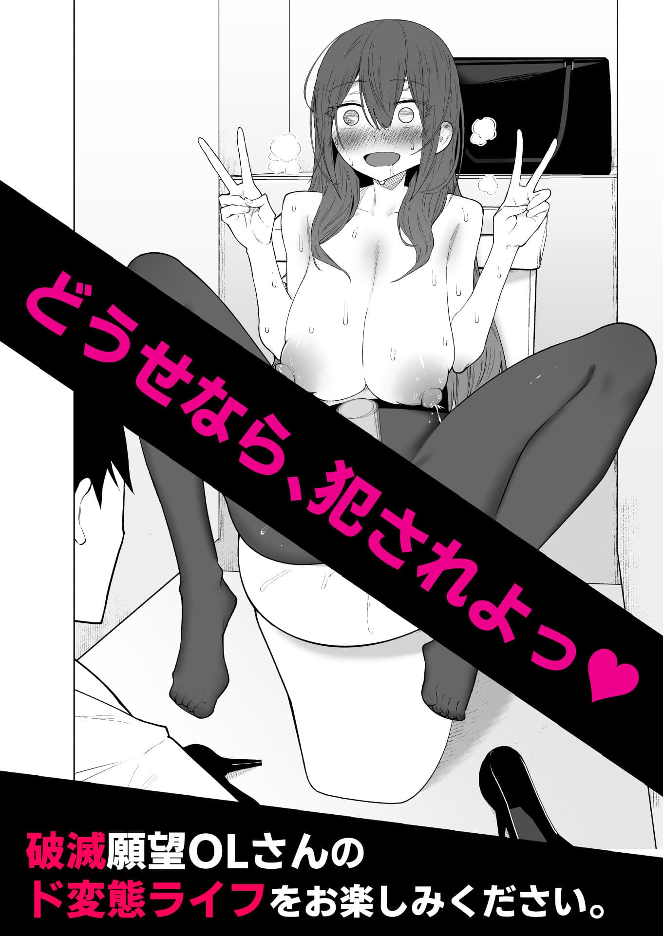 露出大好き会社員さんの変態夜行 サンプル7