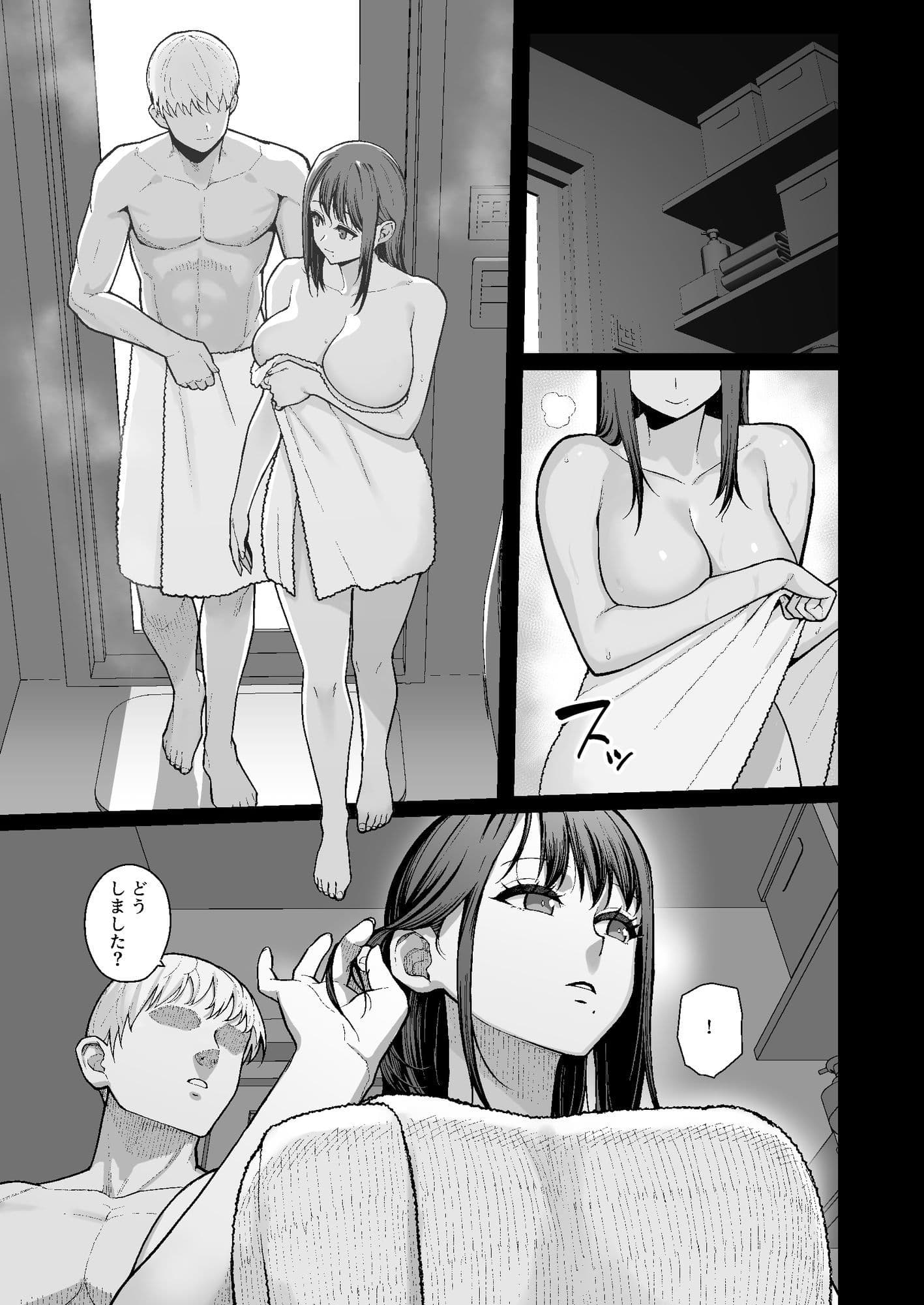 母娘に迫られ背徳に溺れる本 サンプル8