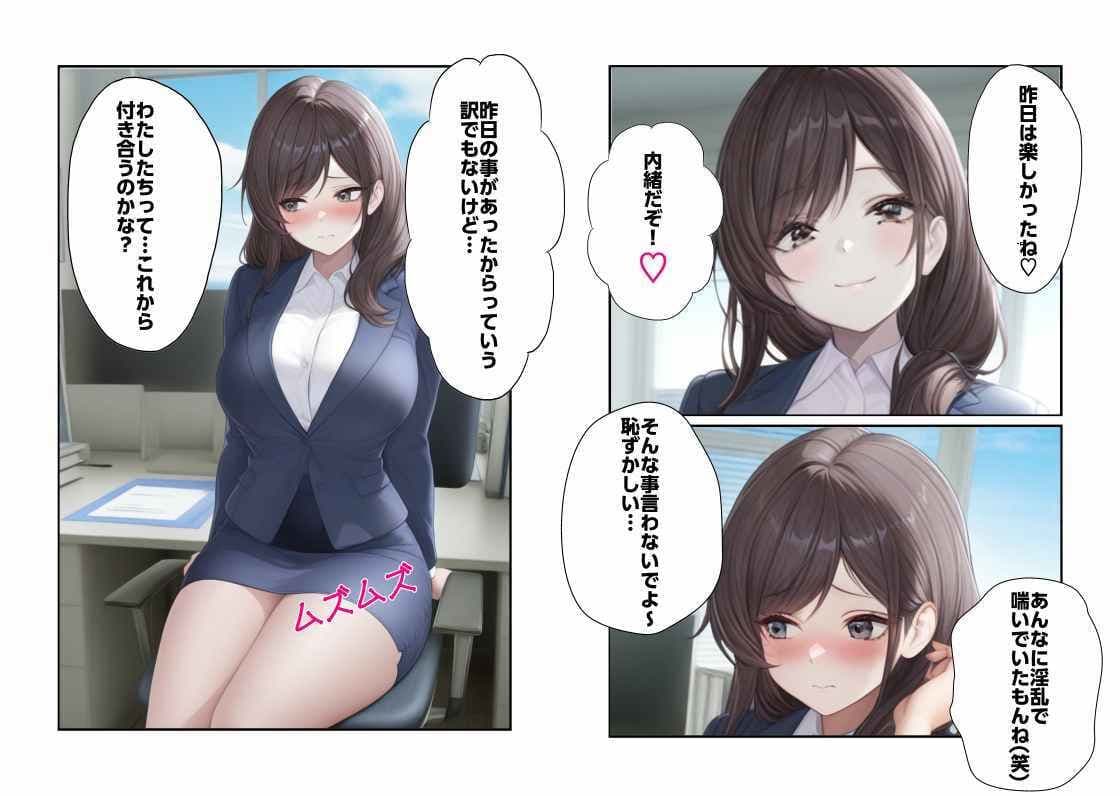コールオペレーター2 サンプル1