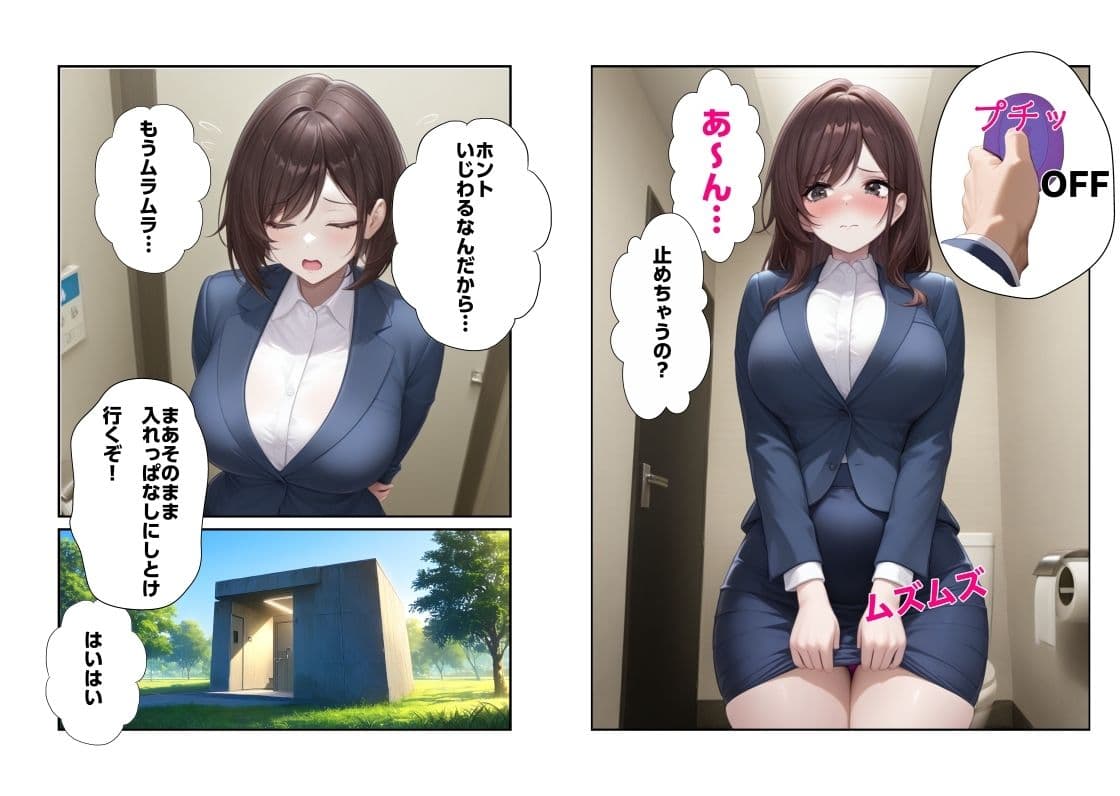 コールオペレーター2 サンプル2