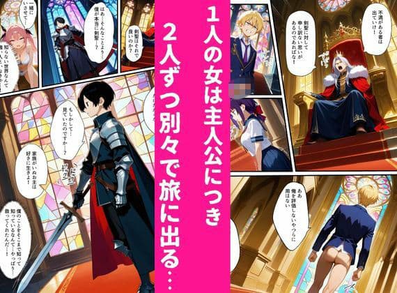 異世界復讐ざまぁ物語〜俺だけが最強の剣聖スキルを手に入れた件〜 サンプル6