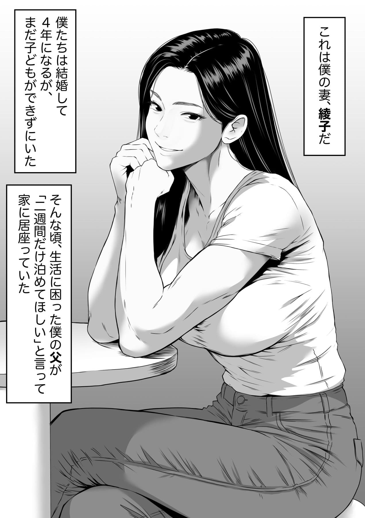 三十路・四十路の熟女人妻NTR総集編 サンプル7
