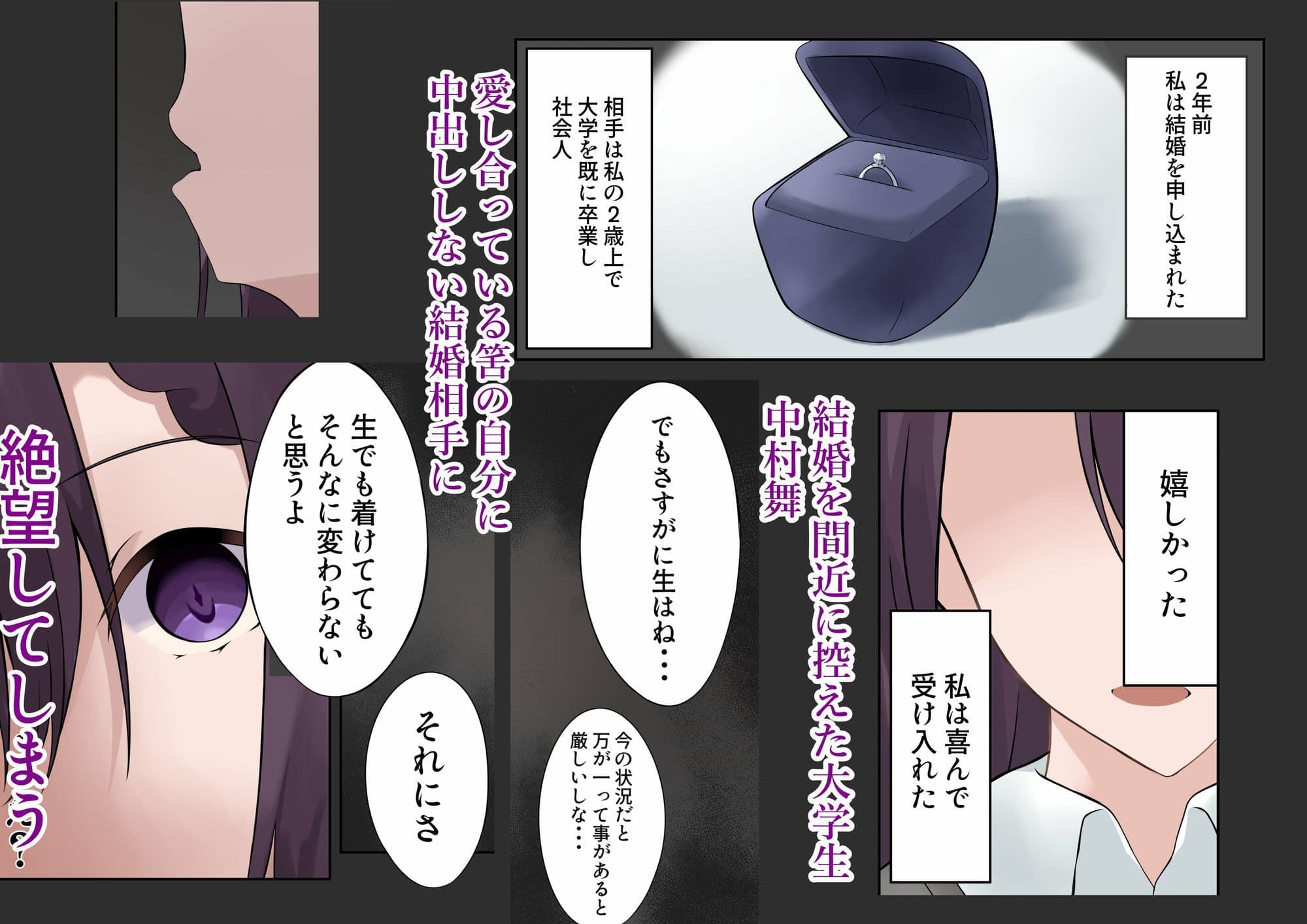 21歳、人妻、寝取られたがり。 サンプル2