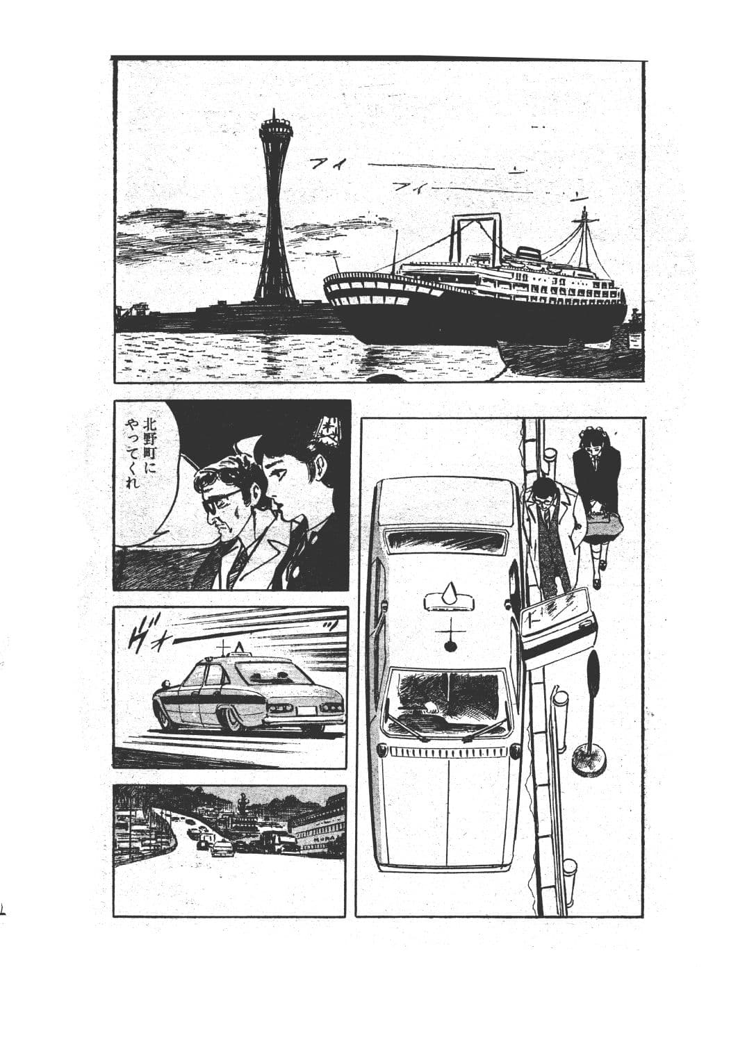 幻想迷宮5 サンプル4