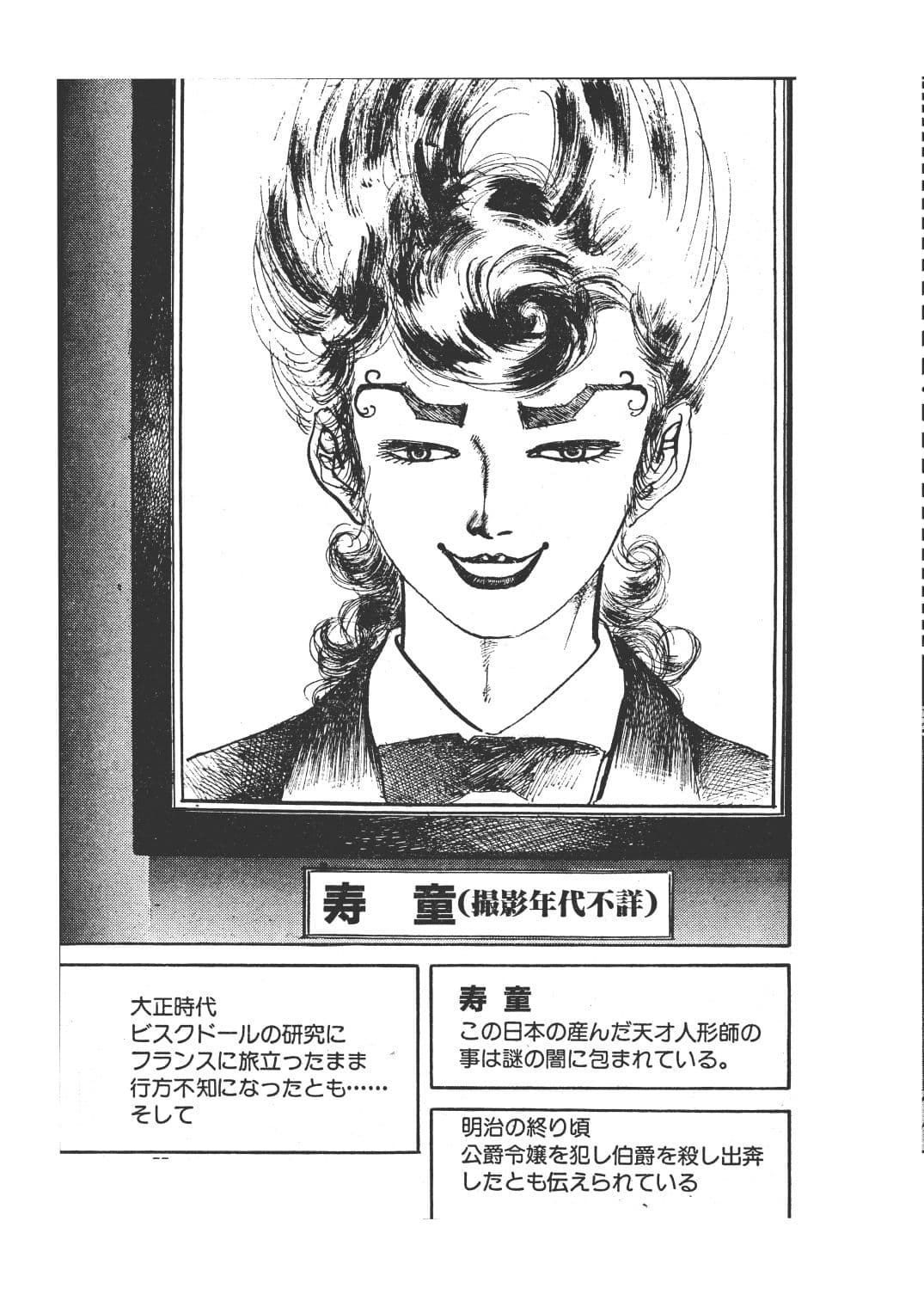 幻想迷宮5 サンプル8