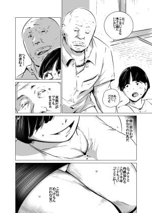 今も妻が誰かと サンプル2