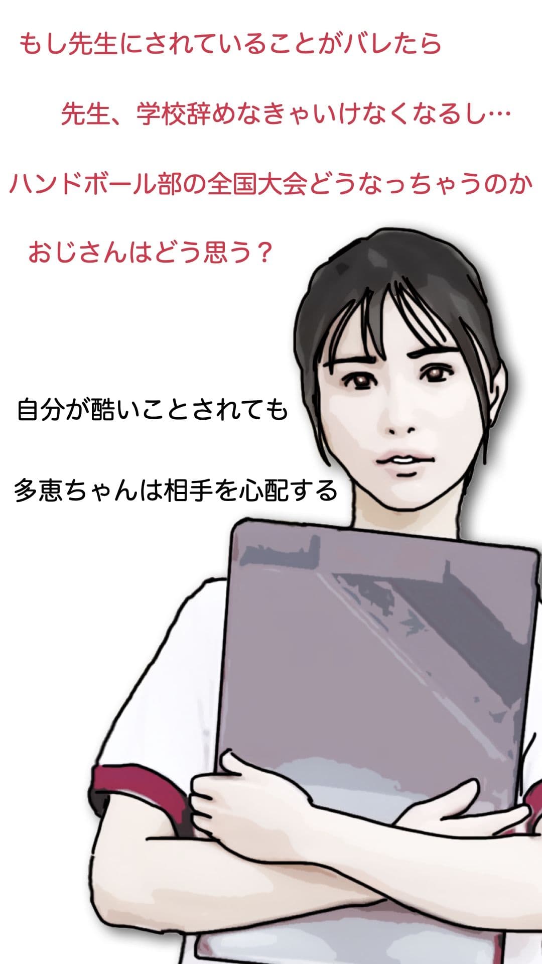 小柄で華奢でち◯っこな美少女-2 サンプル3