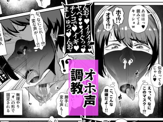 イジメられっこJKはチョロい。 サンプル7