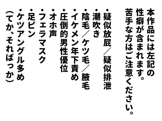 イジメられっこJKはチョロい。 サンプル8