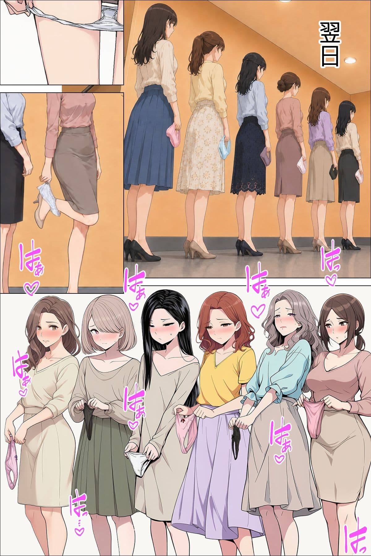 【漫画】隣人妻に囲まれて ご近所に住んでいる知り合いの人妻のみ指名できるデリヘル店 サンプル7