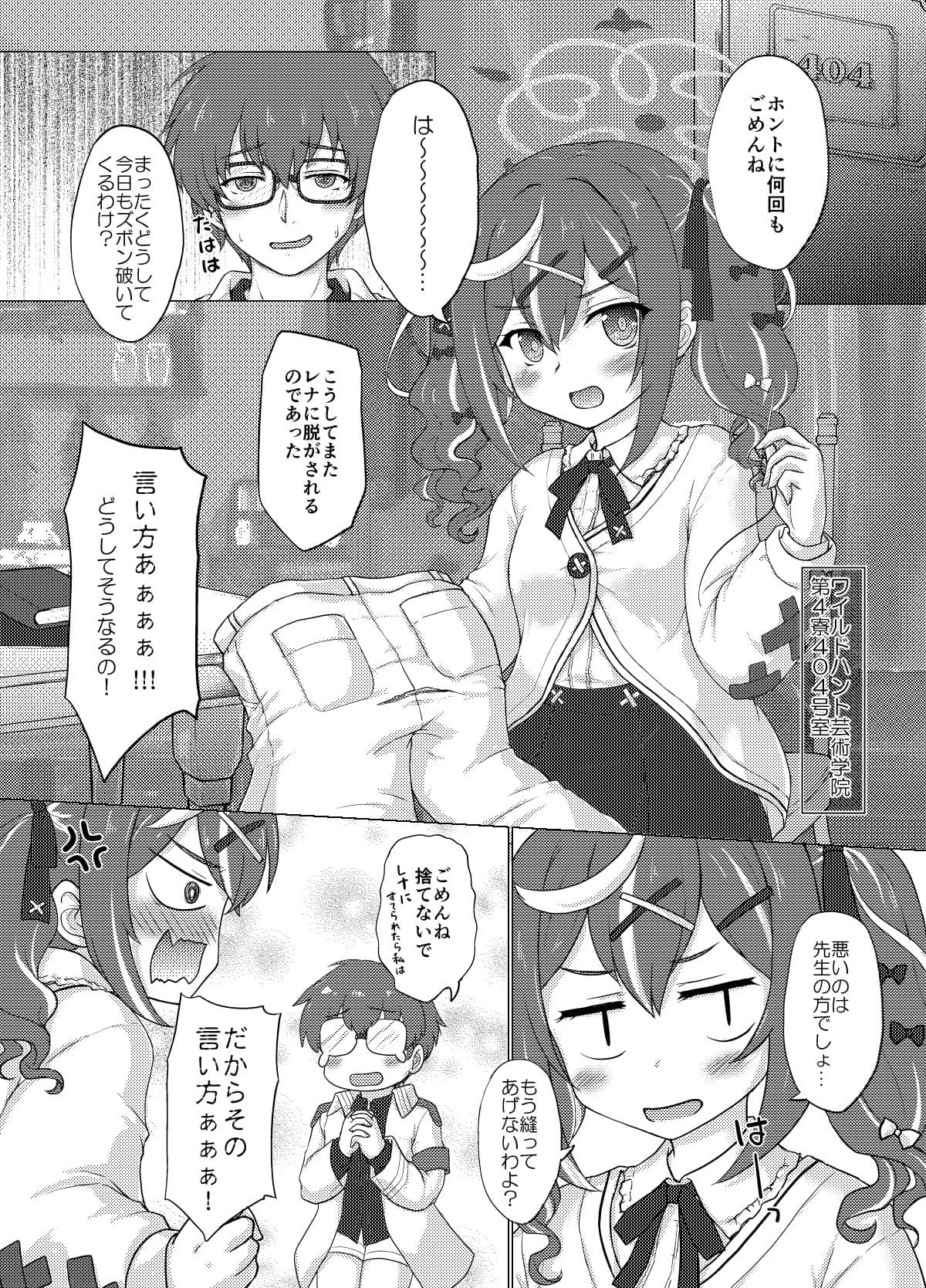 かわいいこねこのしつけかた サンプル2