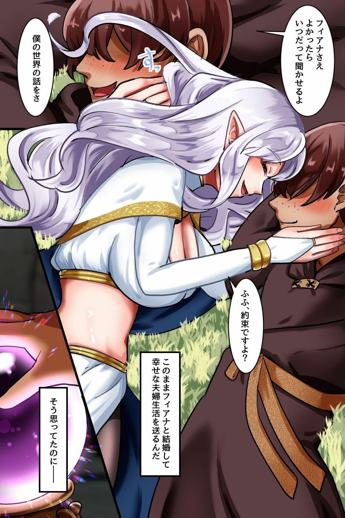 異世界で気に入った膣にいつでも中出しOKな死霊術ハーレム〜聖女も女騎士も無表情メス堕ちさせて孕ませる復讐セックス〜 サンプル6