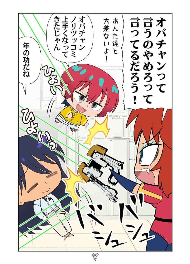 ベトマチュニャン サンプル4