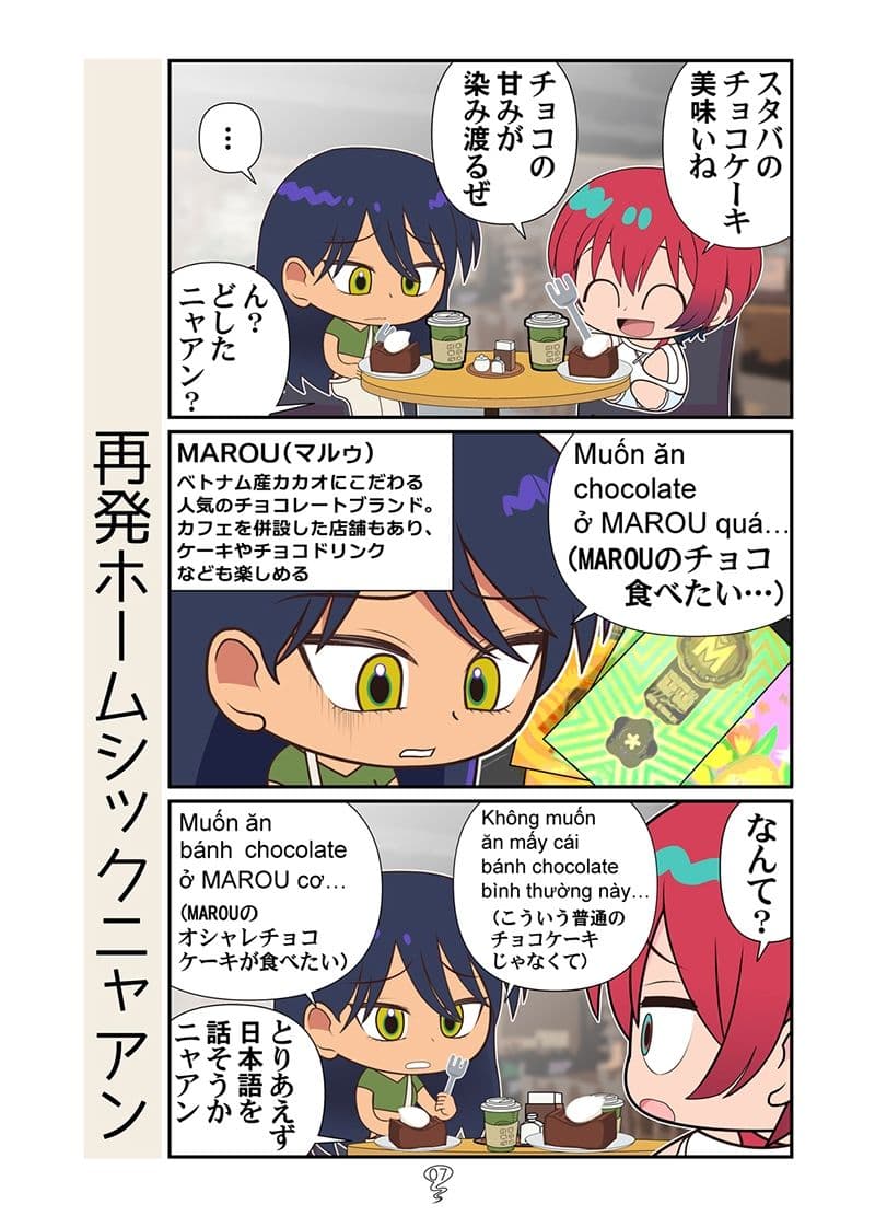 ベトマチュニャン サンプル5