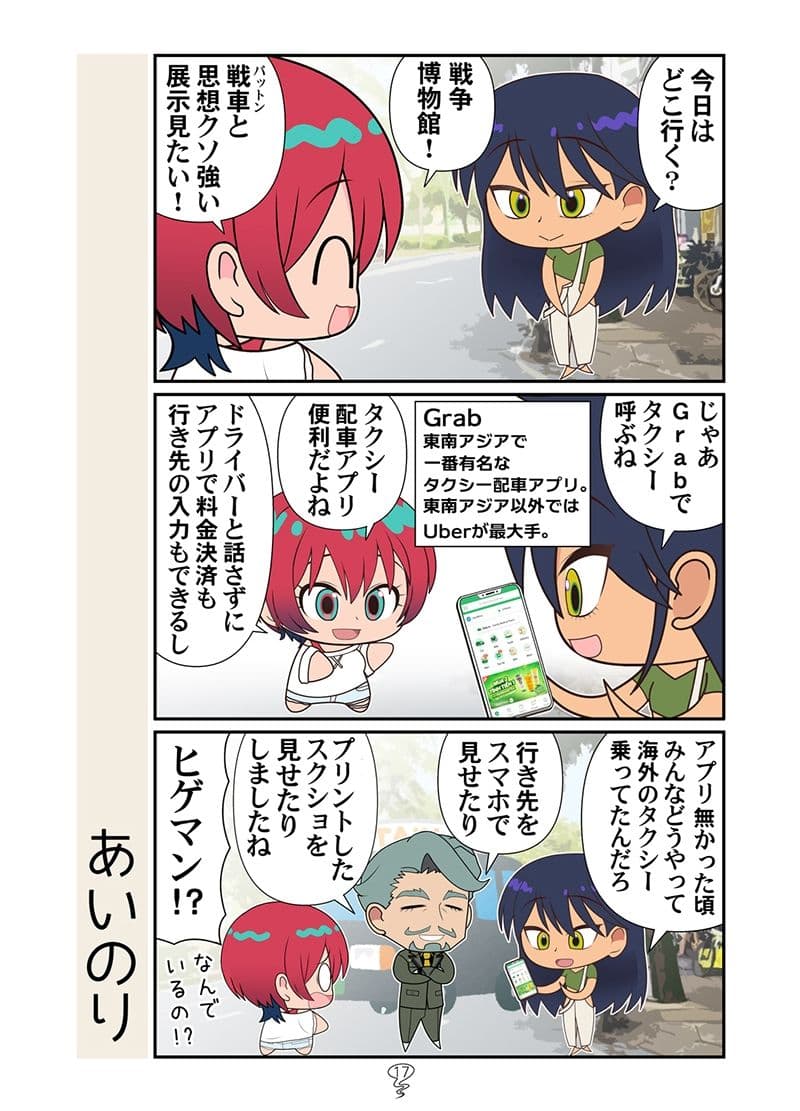 ベトマチュニャン サンプル6