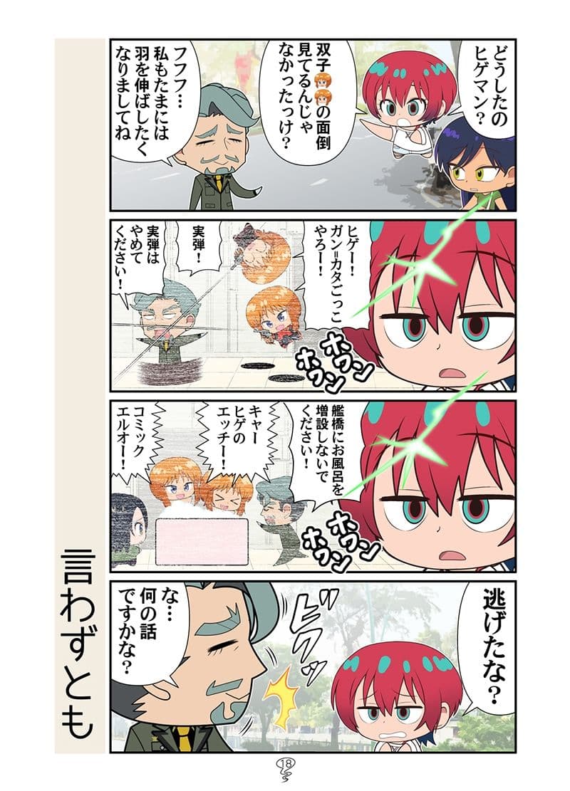 ベトマチュニャン サンプル7