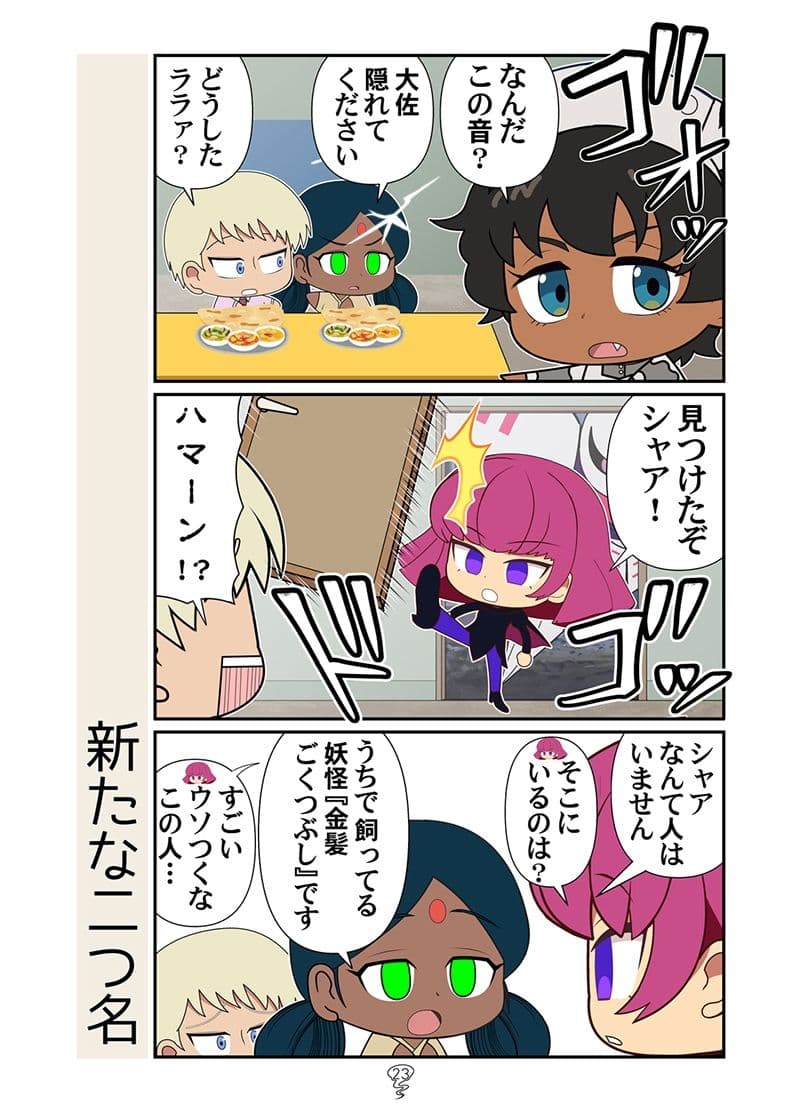 ベトマチュニャン サンプル9