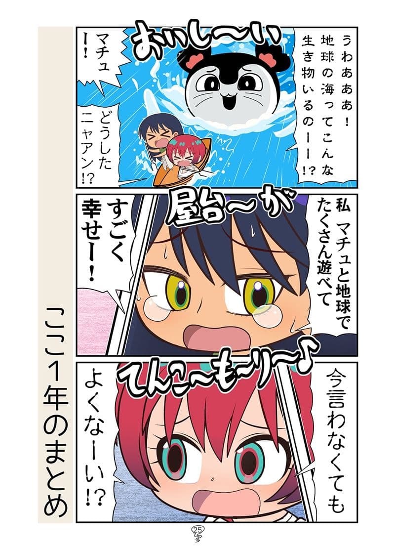 ベトマチュニャン サンプル10