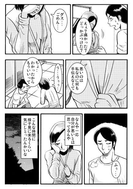 残業の報酬 サンプル1
