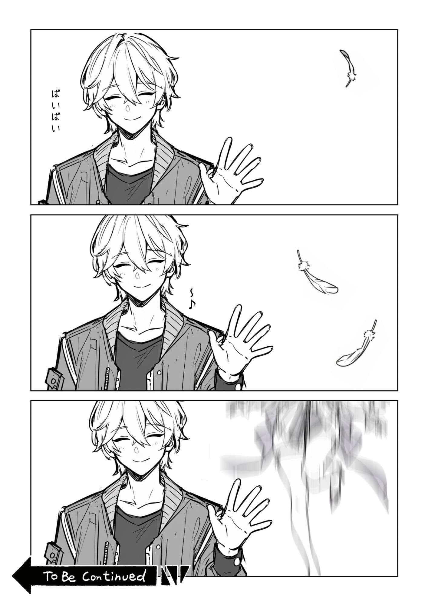 レミエールまとめ本 サンプル9