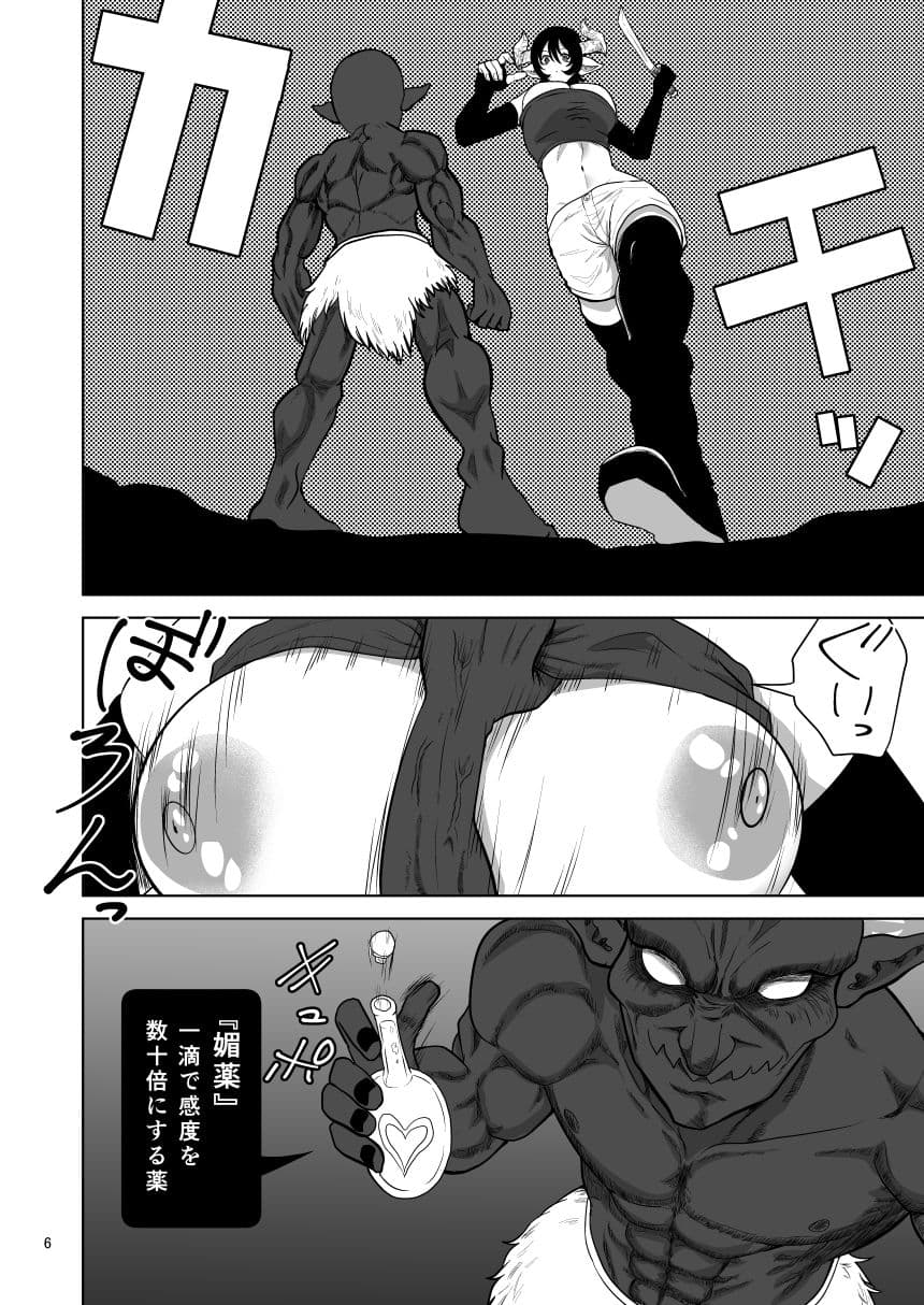 時止め出来るゴブリンに好き勝手される女盗賊 サンプル4