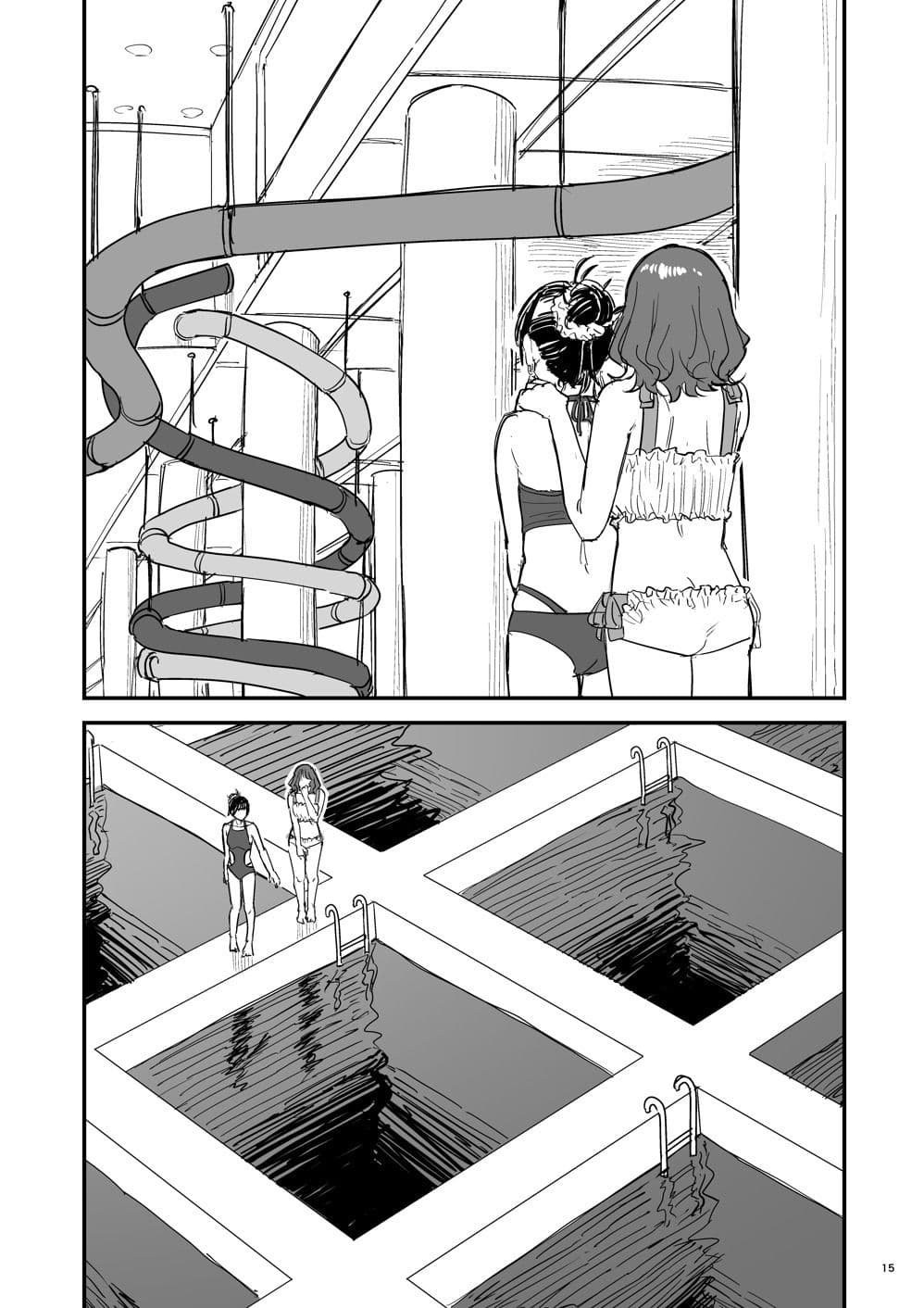 離岸流・下_前編 サンプル10