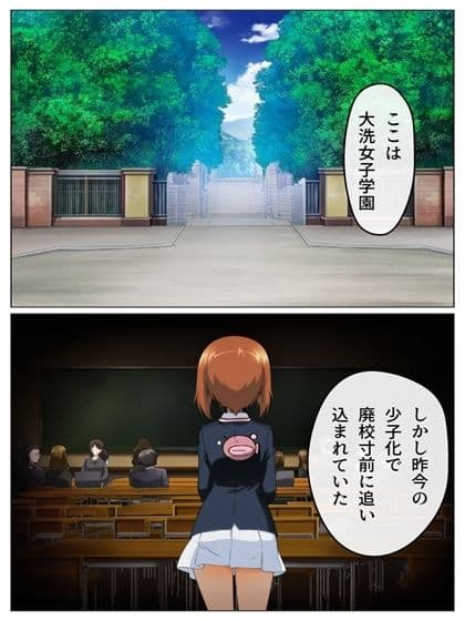 ボーイズ&パンツァー 75p+あとがき1p+おまけcg55p サンプル2