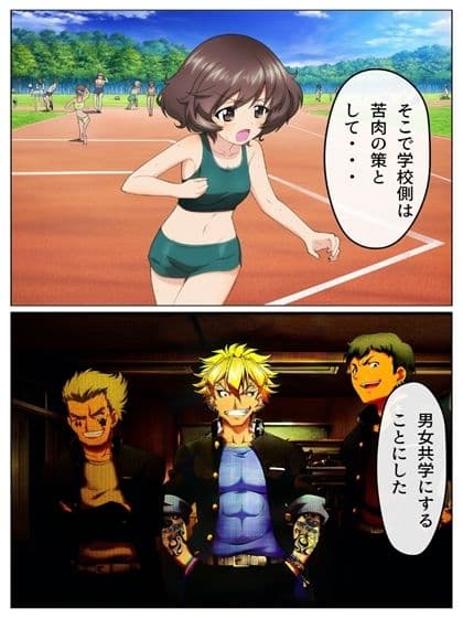 ボーイズ&パンツァー 75p+あとがき1p+おまけcg55p サンプル3