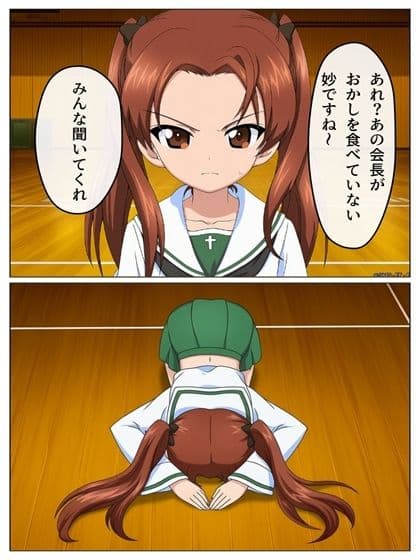 ボーイズ&パンツァー 75p+あとがき1p+おまけcg55p サンプル6
