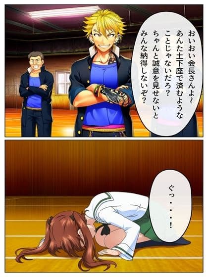 ボーイズ&パンツァー 75p+あとがき1p+おまけcg55p サンプル7