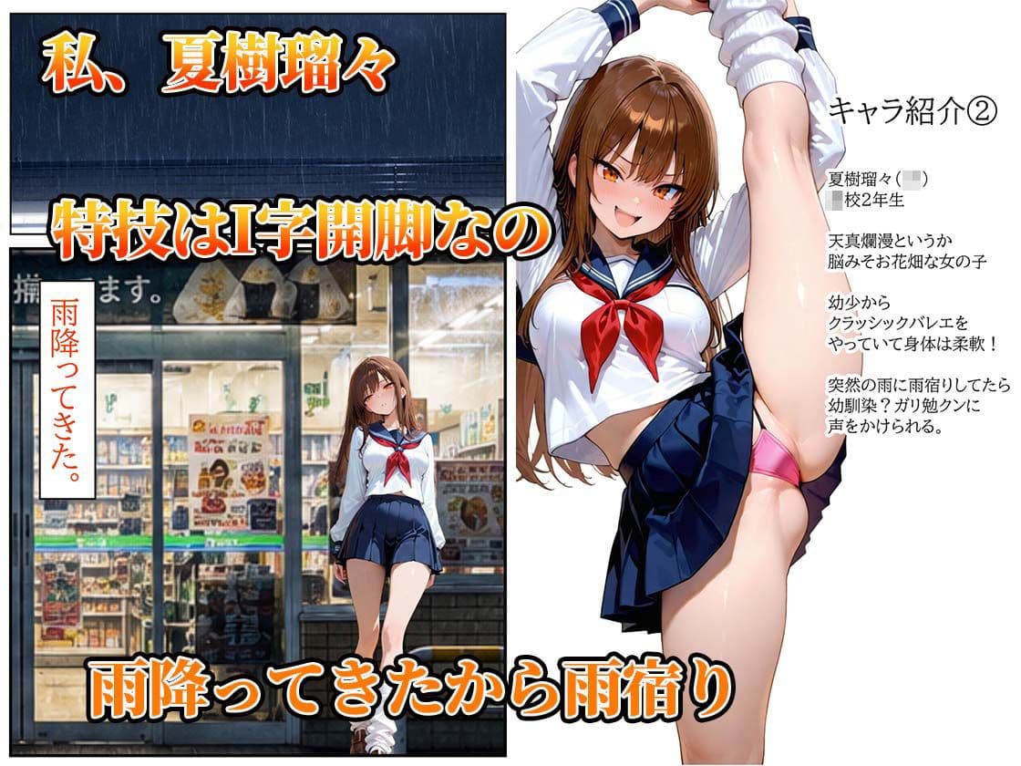 断らない天然JK笑顔でご奉仕ガリ勉君に何度も中出しセックス サンプル1