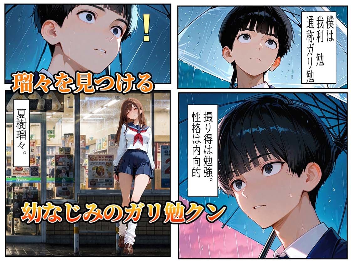 断らない天然JK笑顔でご奉仕ガリ勉君に何度も中出しセックス サンプル2