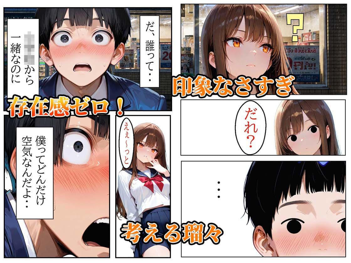 断らない天然JK笑顔でご奉仕ガリ勉君に何度も中出しセックス サンプル4