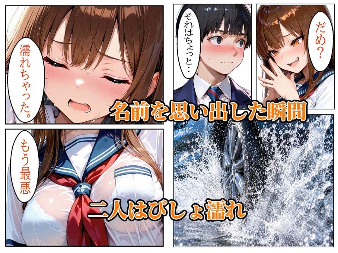 断らない天然JK笑顔でご奉仕ガリ勉君に何度も中出しセックス サンプル6