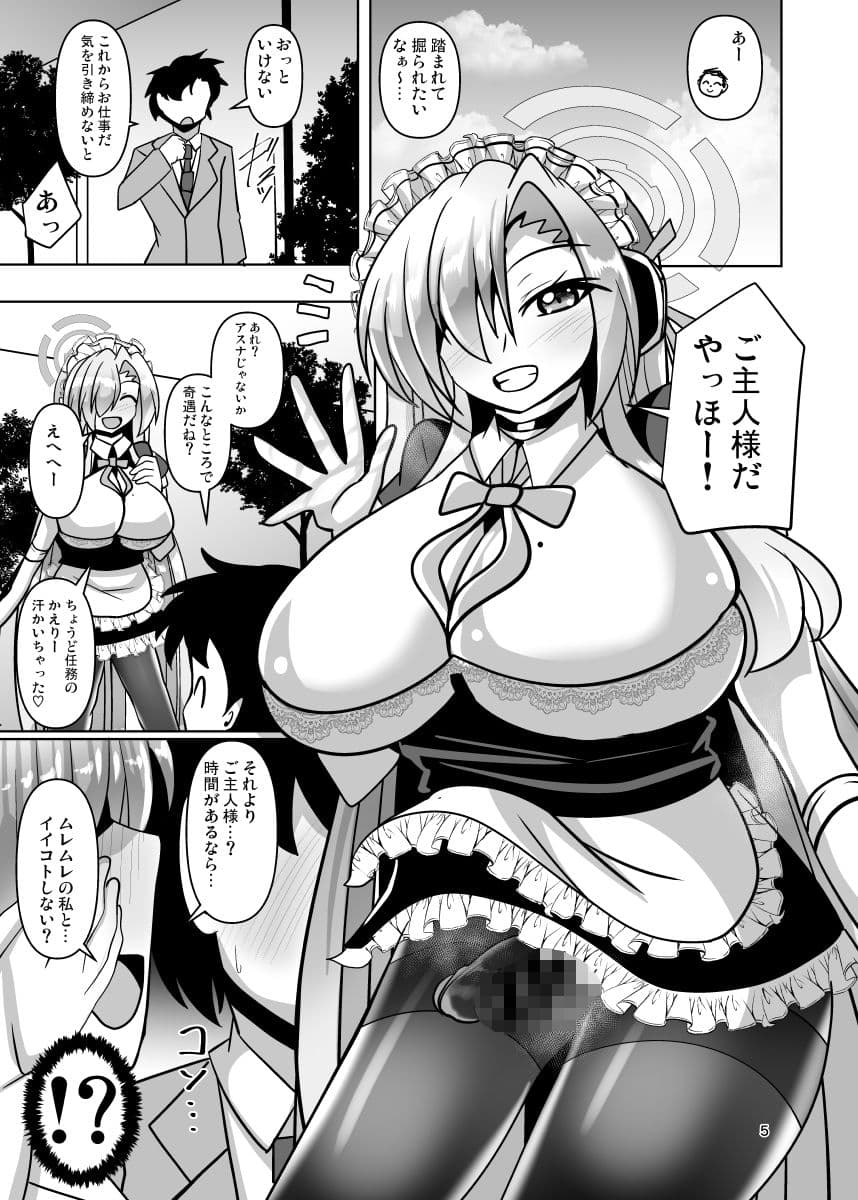 ボロンブルンアーカイブ サンプル1