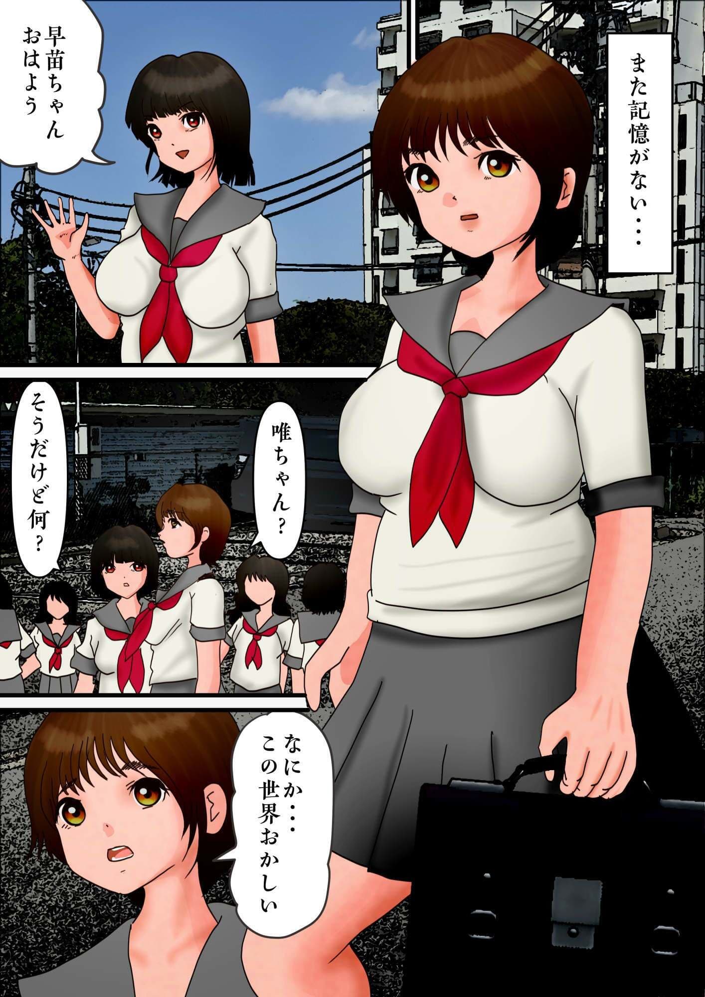 巨大化したフグリを晒す、悪堕ちした早苗 サンプル4