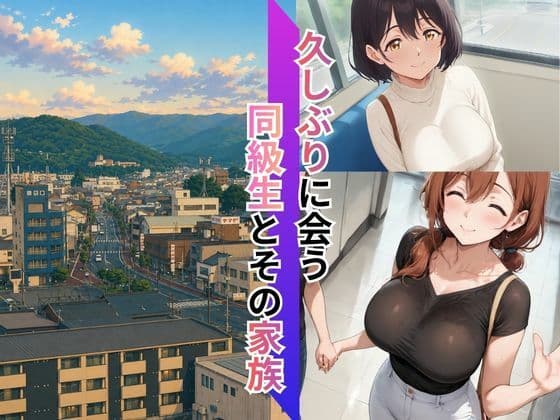 堕妻 ― 久しぶりの相手が、友達の息子なんて サンプル1