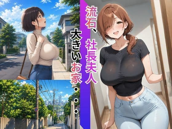 堕妻 ― 久しぶりの相手が、友達の息子なんて サンプル2