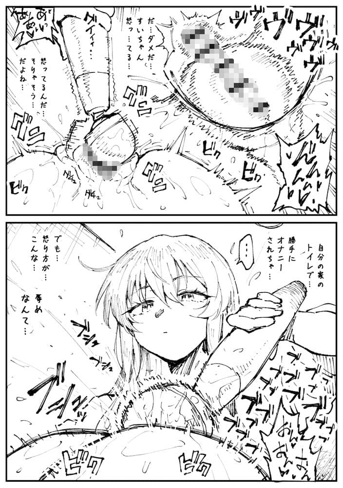 キツネとホシ サンプル2