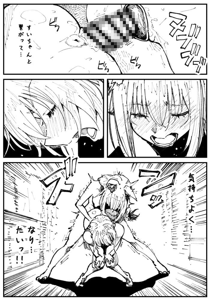 キツネとホシ サンプル3