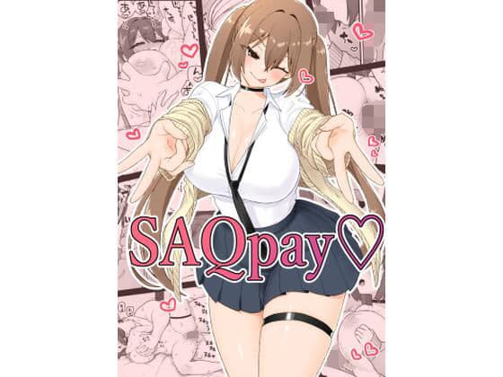SAQpay(はーと)