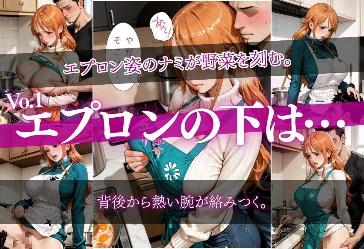 【完全屈服5連作&擬音満載】巨乳美少女がキッチン密着からオークション奴●まで堕ちる〜アヘ顔失禁絶頂〜 サンプル1