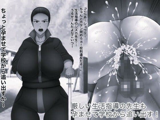 孕ませ島 モノクロ版 サンプル2