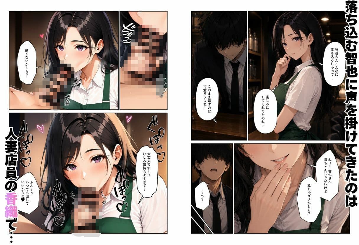 ギャル×人妻ハーレムえっち 裏サービスで中出しセックスしまくれた話 サンプル8