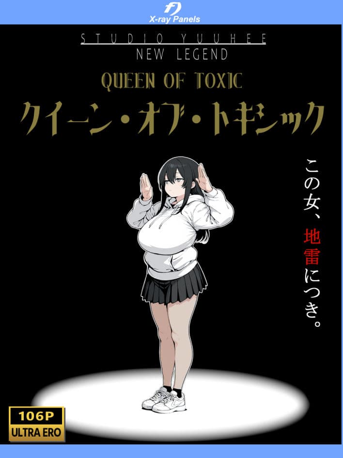 まみちゃんの口は災いの元〜性悪だけど彼氏が欲しい!チビ巨乳JDが無様にオナホ堕ちする話〜【一気読み版】 サンプル1