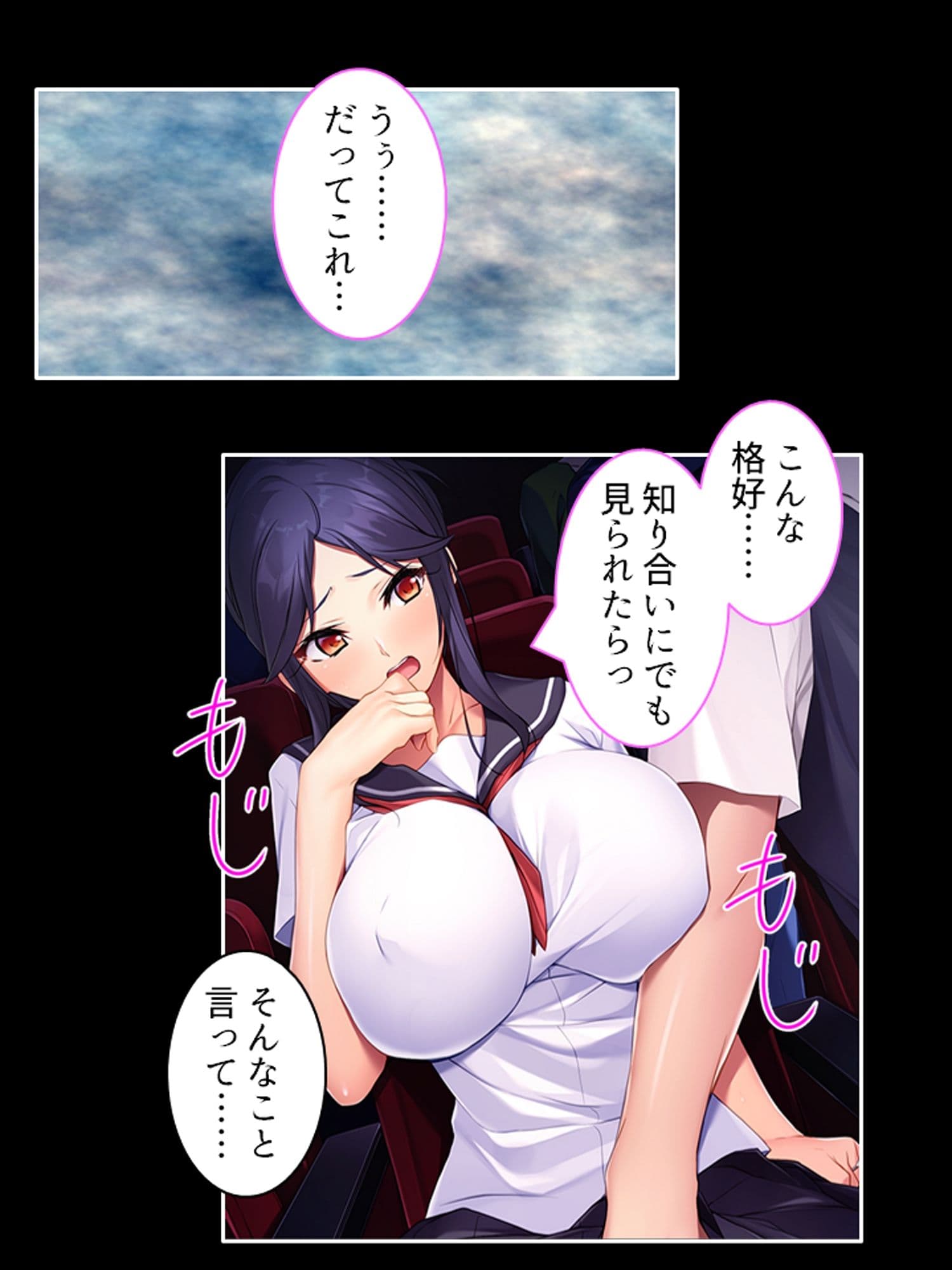 好きな子が父親と結婚したので、寝取りに行きます <総集編> サンプル7