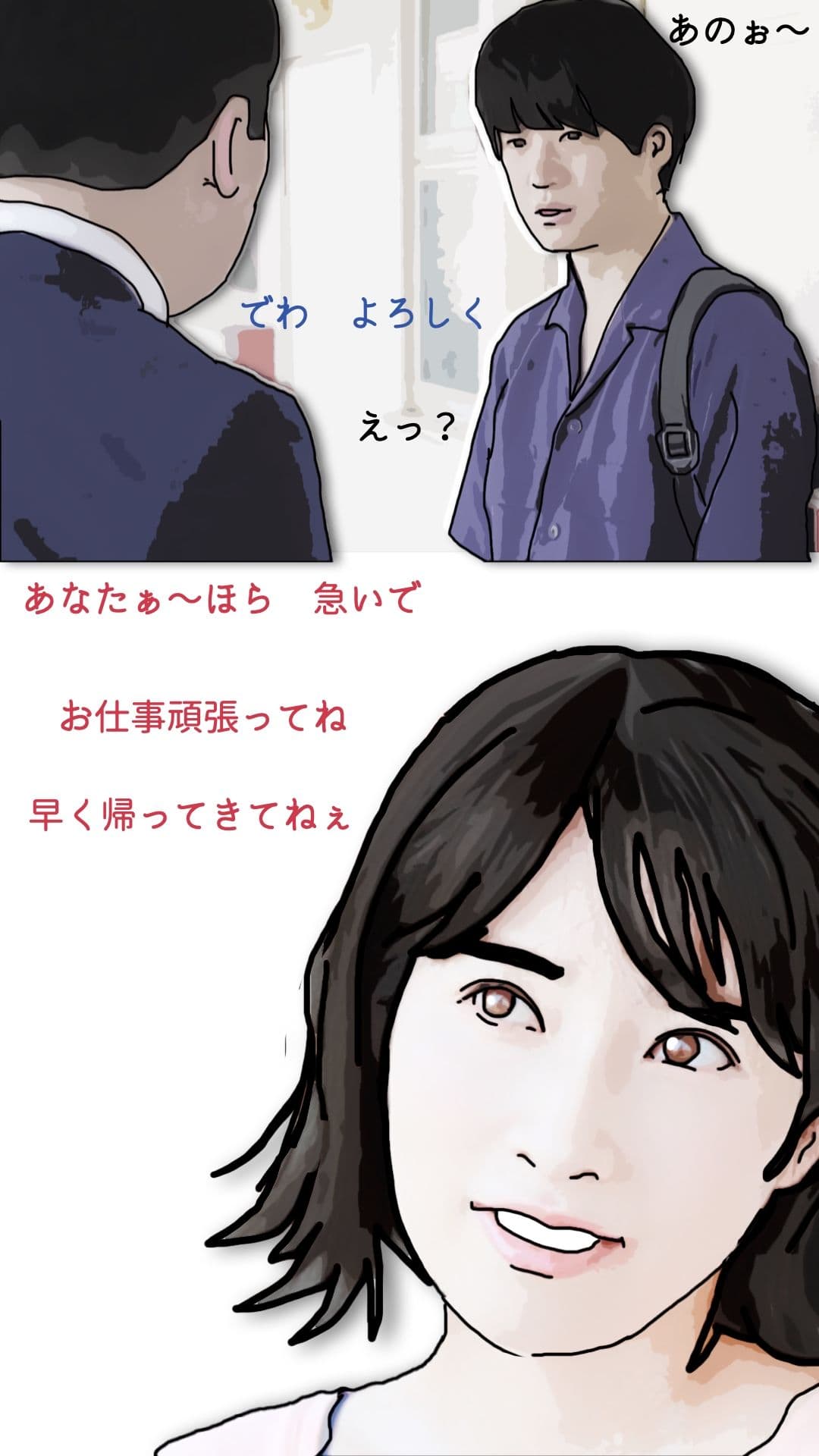 夜の営みが毎晩うるさい隣の可愛い奥さん サンプル1