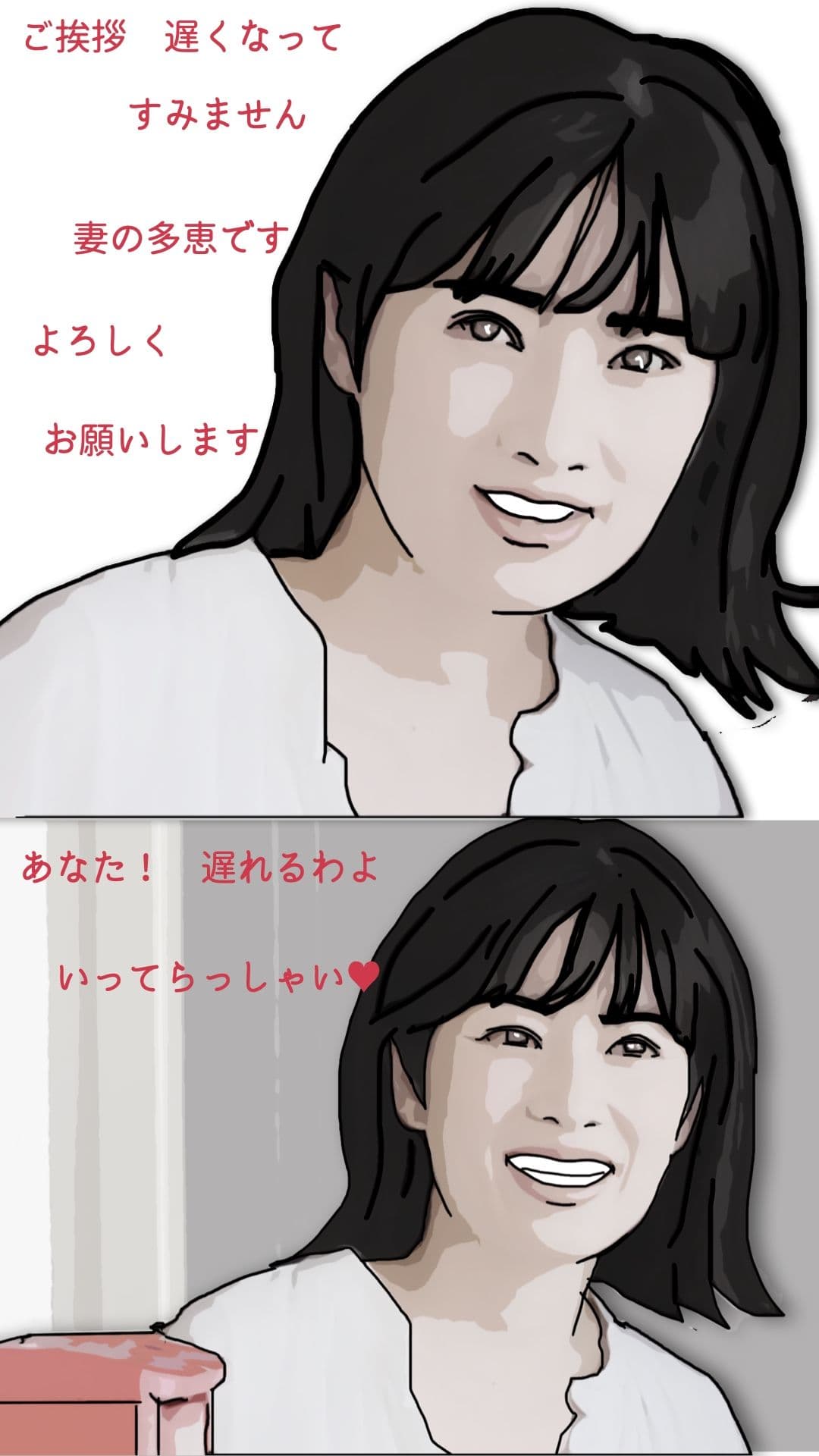 夜の営みが毎晩うるさい隣の可愛い奥さん サンプル2