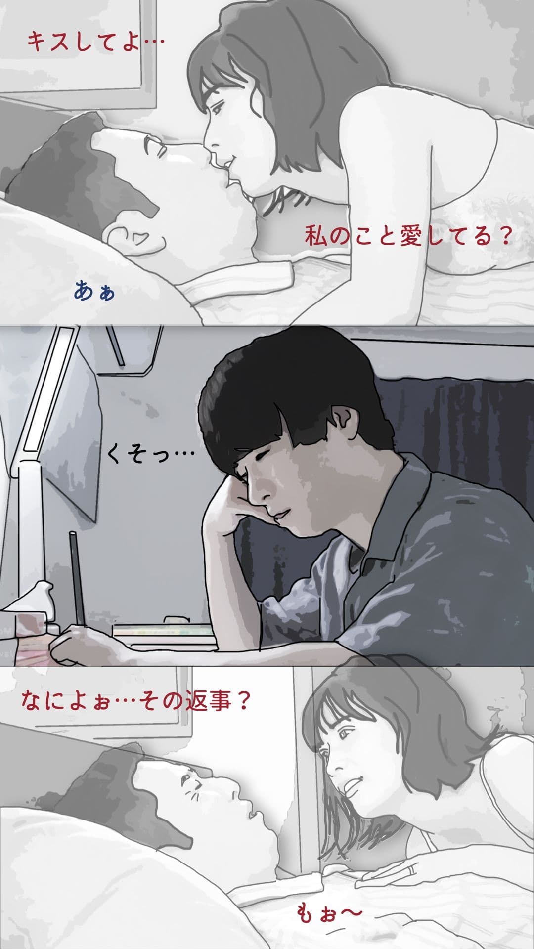 夜の営みが毎晩うるさい隣の可愛い奥さん サンプル5