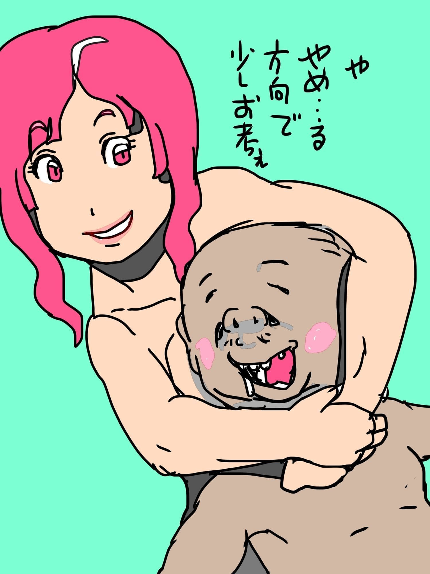 秋のかほりのする夜に サンプル2